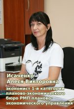 Исаченко А.В.1ПЭБ